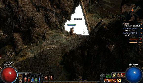 《流亡黯道》全劇情流程攻略 《流亡黯道》全劇情流程攻略