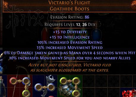 《流亡黯道》A8beta測試中新改動匯總