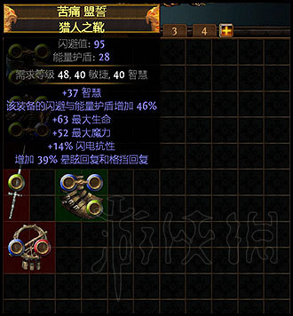 《流亡黯道》特色內容玩法圖文介紹 和暗黑3哪個好玩? 《流亡黯道》特色內容玩法圖文介紹 和暗黑3哪個好玩?