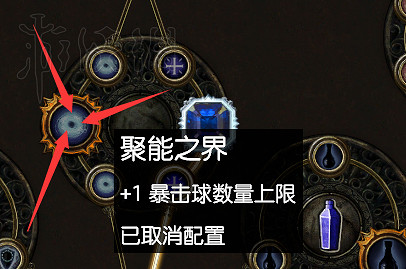 《流亡黯道》女巫背景及升華詳解 《流亡黯道》女巫背景及升華詳解