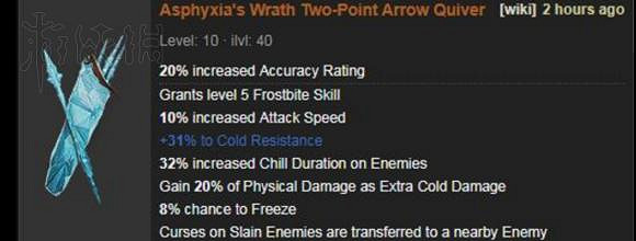 《流亡黯道》A8beta測試中新改動匯總