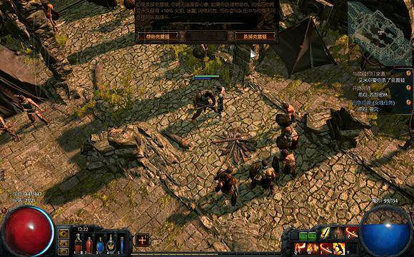 《流亡黯道》全劇情流程攻略 《流亡黯道》全劇情流程攻略