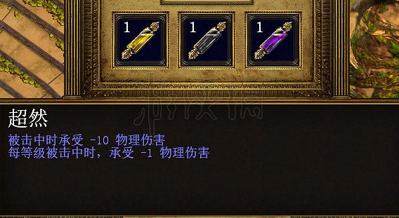 《流亡黯道》隱藏天賦怎麽塗油？隱藏天賦塗油配方一覽