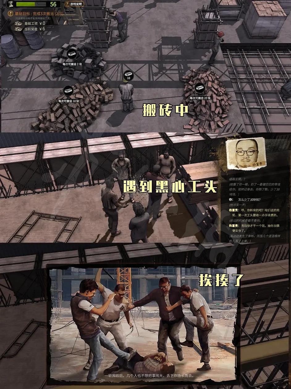 《大多數》開局怎麽玩？開局遊戲體驗分享