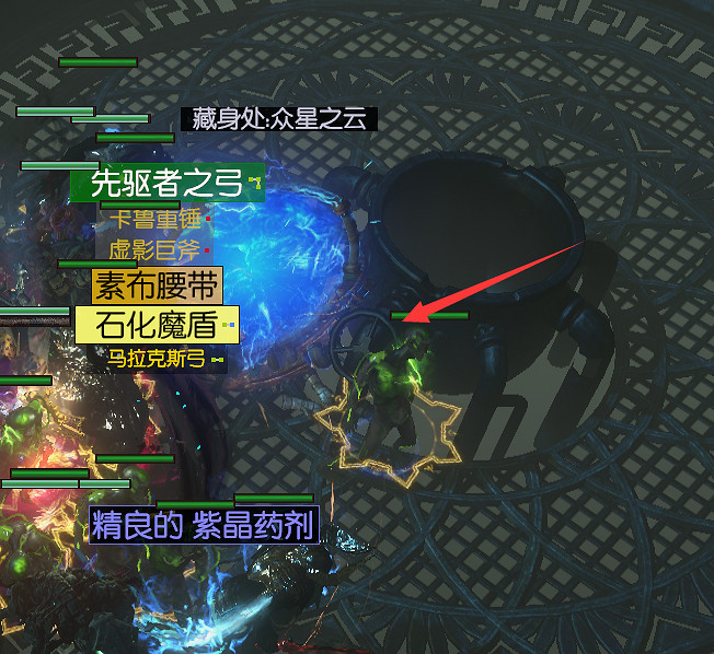《流亡黯道》死寂泥溝怎麽防毒 死寂泥溝防毒技巧分享 《流亡黯道》死寂泥溝怎麽防毒 死寂泥溝防毒技巧分享
