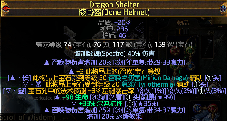 《流亡黯道》救贖哨兵畢業頭怎麽做 救贖哨兵畢業頭製作方法介紹 《流亡黯道》救贖哨兵畢業頭怎麽做 救贖哨兵畢業頭製作方法介紹