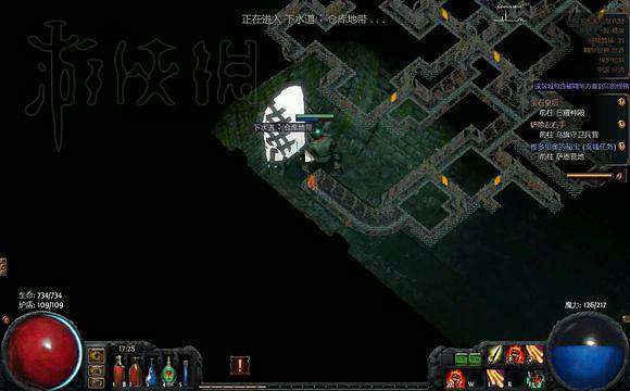 《流亡黯道》全劇情流程攻略