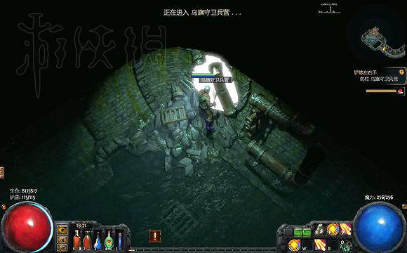 《流亡黯道》全劇情流程攻略 《流亡黯道》全劇情流程攻略