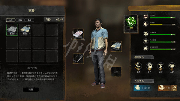 《大多數》遊戲上線時間是哪天?測試版本上線時間分享 《大多數》遊戲上線時間是哪天?測試版本上線時間分享