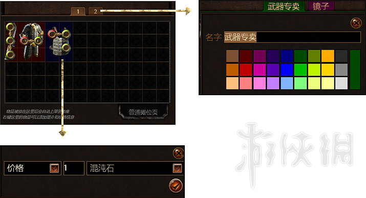 《流亡黯道》特色內容玩法圖文介紹 和暗黑3哪個好玩? 《流亡黯道》特色內容玩法圖文介紹 和暗黑3哪個好玩?