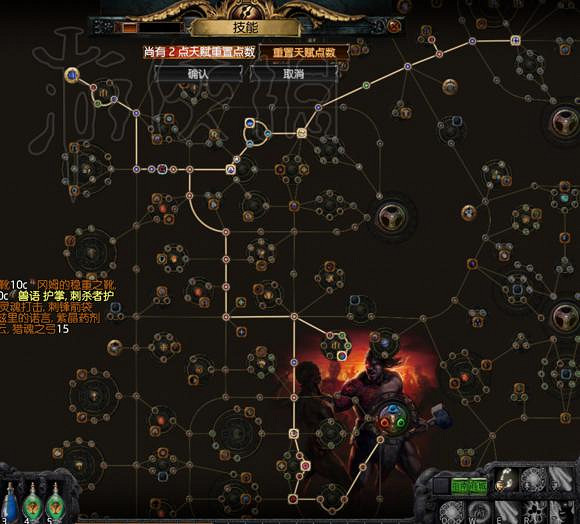 《流亡黯道》開荒圖文攻略 《流亡黯道》開荒圖文攻略