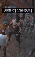 《流亡黯道》交易NPC介紹 都有哪些交易NPC? 《流亡黯道》交易NPC介紹 都有哪些交易NPC?