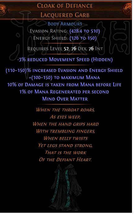 《流亡黯道》A8beta測試中新改動匯總