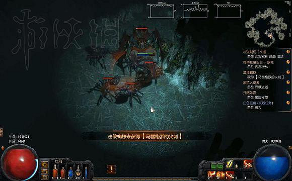 《流亡黯道》全劇情流程攻略 《流亡黯道》全劇情流程攻略