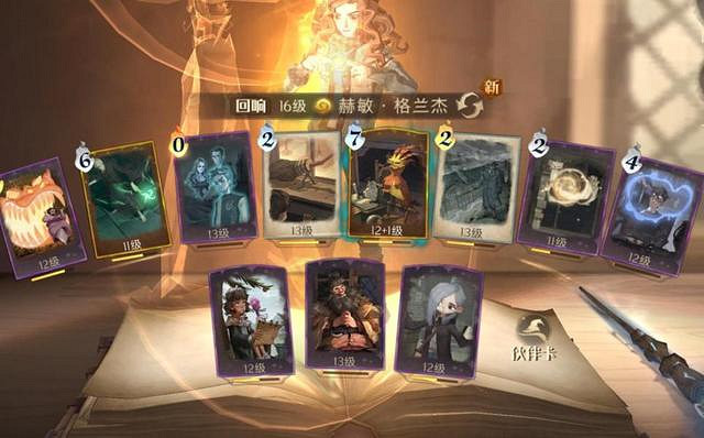 《哈利波特》禁林巨蛛6怎麽過 禁林巨蛛6單刷技巧推薦 《哈利波特》禁林巨蛛6怎麽過 禁林巨蛛6單刷技巧推薦