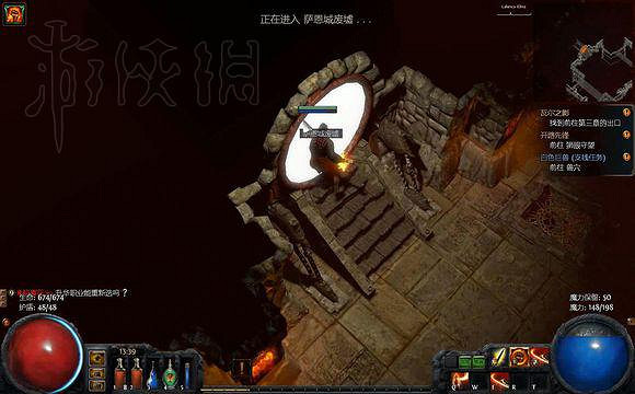 《流亡黯道》全劇情流程攻略 《流亡黯道》全劇情流程攻略