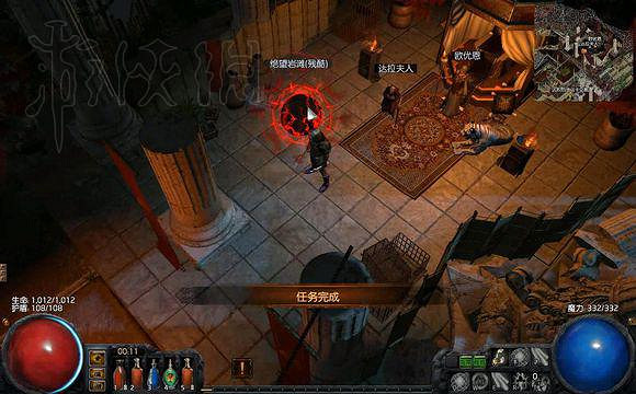 《流亡黯道》全劇情流程攻略