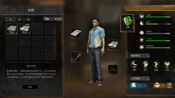 《大多數》遊戲怎麽玩?試玩版玩法技巧 《大多數》遊戲怎麽玩?試玩版玩法技巧