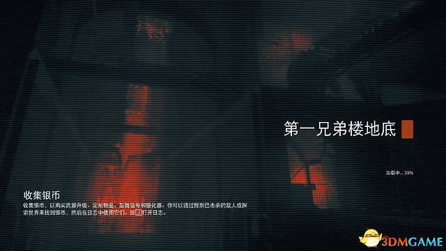 《德軍總部:新血脈》全支線任務攻略 德軍總部新血液全支線任務攻略 《德軍總部:新血脈》全支線任務攻略 德軍總部新血液全支線任務攻略