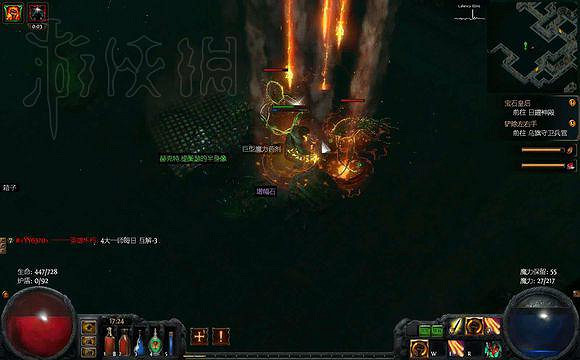 《流亡黯道》全劇情流程攻略