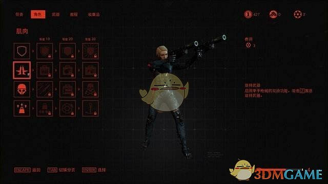 《德軍總部:新血液》“銀行員”獎杯攻略分析 《德軍總部:新血液》“銀行員”獎杯攻略分析
