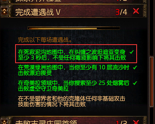 《流亡黯道》死寂泥溝怎麽防毒 死寂泥溝防毒技巧分享 《流亡黯道》死寂泥溝怎麽防毒 死寂泥溝防毒技巧分享