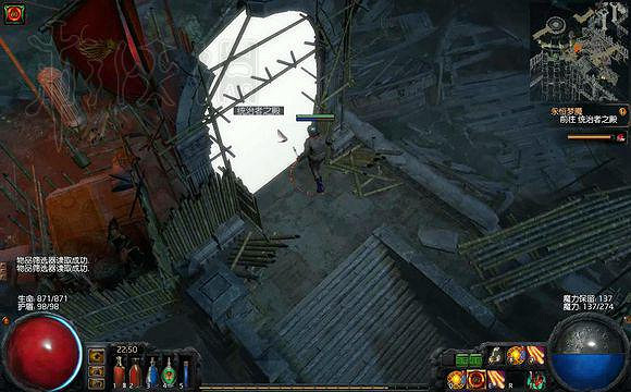 《流亡黯道》全劇情流程攻略 《流亡黯道》全劇情流程攻略