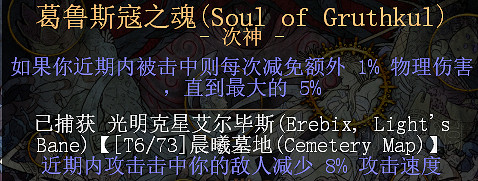 《流亡黯道》勇士雷錘3.1最強回血機制bd圖文詳解 雷錘3.1BD推薦