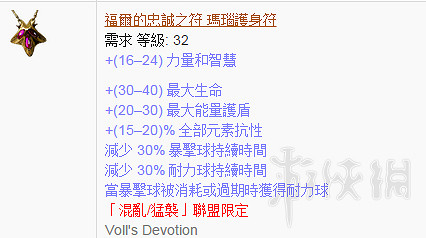 《流亡黯道》勇士雷錘3.1最強回血機制bd圖文詳解 雷錘3.1BD推薦 《流亡黯道》勇士雷錘3.1最強回血機制bd圖文詳解 雷錘3.1BD推薦