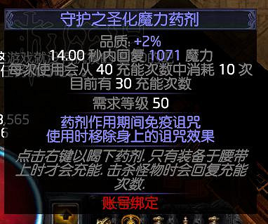 《流亡黯道》開荒圖文攻略 《流亡黯道》開荒圖文攻略