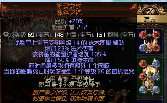 《流亡黯道》開荒圖文攻略 《流亡黯道》開荒圖文攻略