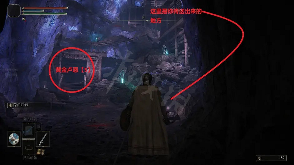 《艾爾登法環》前期如何獲得名刀月隱？究極逃課教學分享