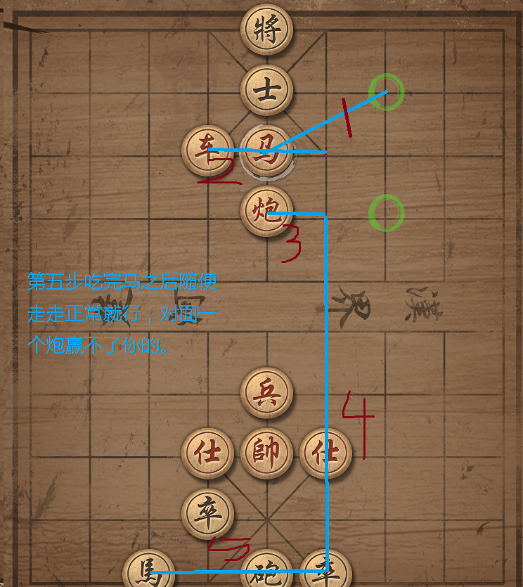《大多數》象棋怎麽贏？Demo象棋殘局破解方法
