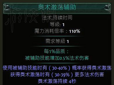 《流亡黯道》A8beta測試中新改動匯總 《流亡黯道》A8beta測試中新改動匯總