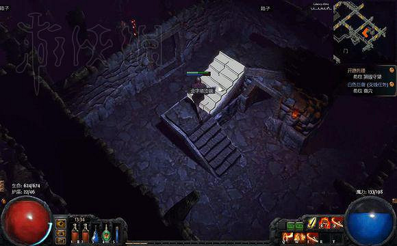 《流亡黯道》全劇情流程攻略 《流亡黯道》全劇情流程攻略