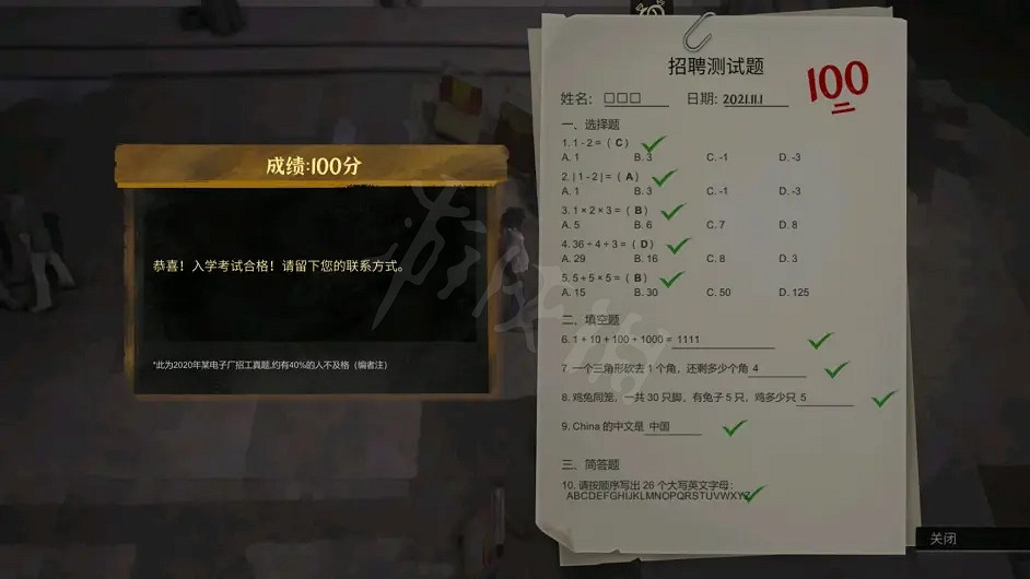 《大多數》開局怎麽玩？開局遊戲體驗分享