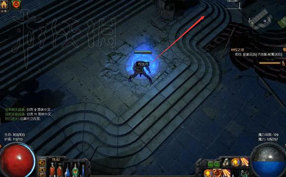 《流亡黯道》全劇情流程攻略 《流亡黯道》全劇情流程攻略