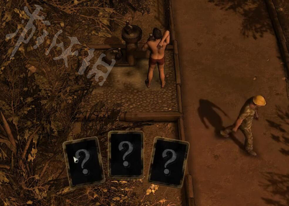 《大多數》臭烘烘怎麽辦 遊戲中臭烘烘解決辦法 《大多數》臭烘烘怎麽辦 遊戲中臭烘烘解決辦法