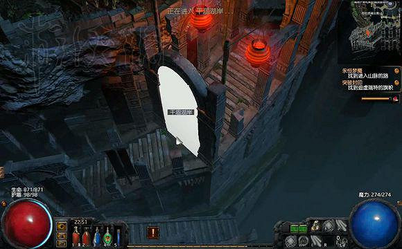 《流亡黯道》全劇情流程攻略 《流亡黯道》全劇情流程攻略