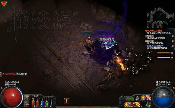 《流亡黯道》全劇情流程攻略 《流亡黯道》全劇情流程攻略