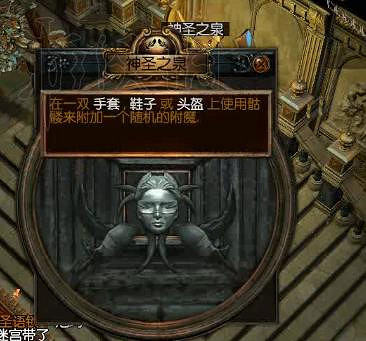 《流亡黯道》帝王迷宮圖文攻略