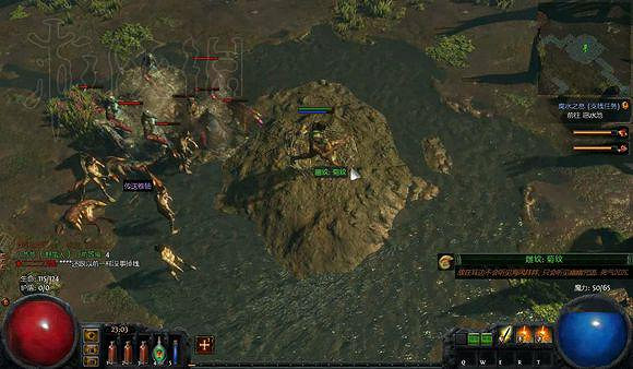 《流亡黯道》全劇情流程攻略