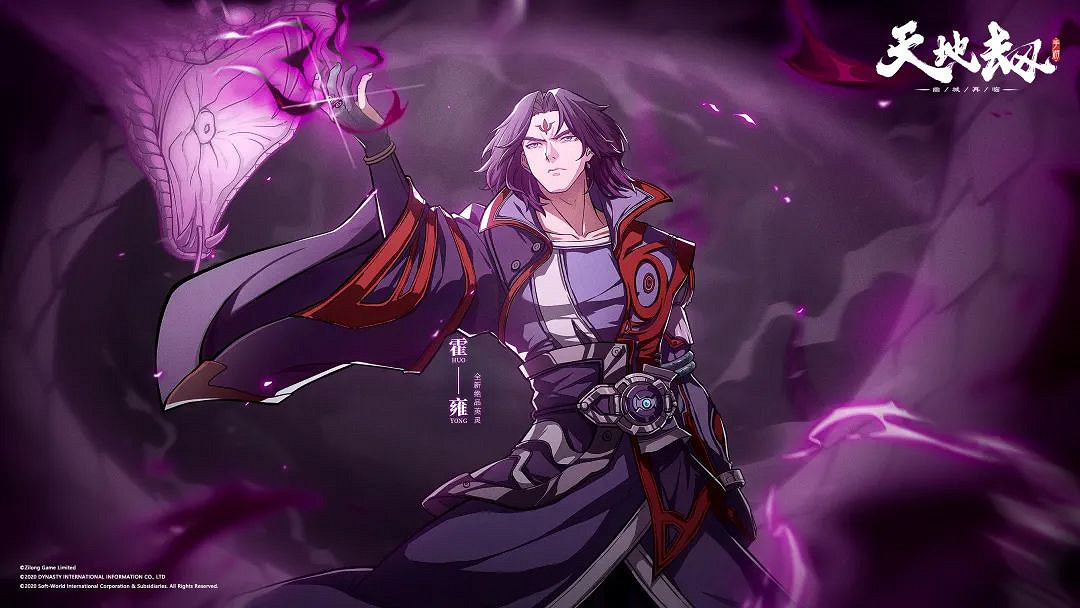 《天地劫》霍雍技能怎麽搭配 霍雍技能組合推薦