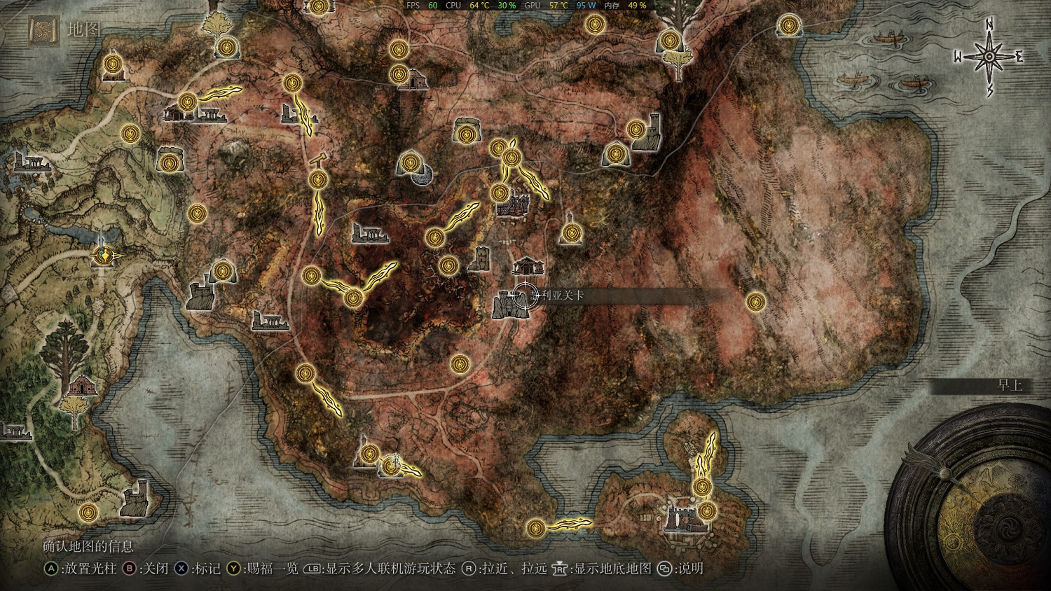 《艾爾登法環》全探索地圖分享