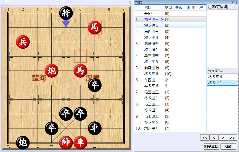 《大多數》遊戲象棋殘局解法路線圖 遊戲象棋殘局怎麽解？