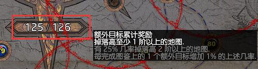 《流亡黯道》異界地圖系統圖文介紹 《流亡黯道》異界地圖系統圖文介紹