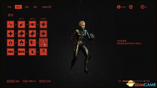 《德軍總部:新血脈》全收集品位置攻略 全收集圖文攻略 《德軍總部:新血脈》全收集品位置攻略 全收集圖文攻略