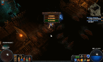 《流亡黯道》帝王迷宮圖文攻略 《流亡黯道》帝王迷宮圖文攻略