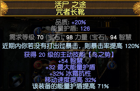 《流亡黯道》低價五捷怎麽組 低價五捷bd裝備介紹