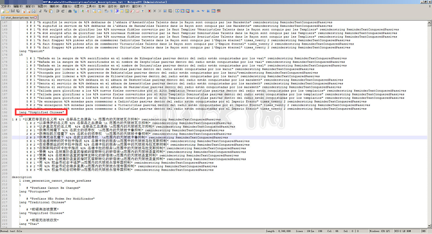 《流亡黯道》詞綴更新檔怎麽做？詞綴更新檔教學
